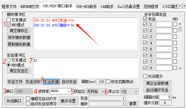 图10-4 串口助手发送接收数据
